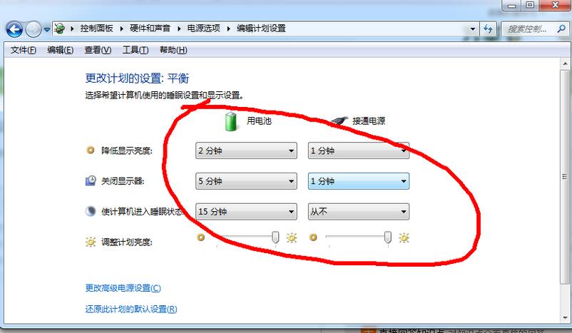 电脑上监控画面太暗怎么调,怎么调监控的亮度调节-第3张图片-安保之家 电脑上监控画面太暗怎么调,怎么调监控的亮度调节-第3张图片-安保之家