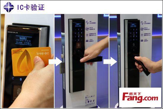 ic卡开门怎么用(密码门锁卡怎么激活)-第1张图片-安保之家 ic卡开门怎么用(密码门锁卡怎么激活)-第1张图片-安保之家