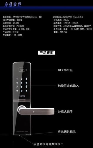 ic卡开门怎么用(密码门锁卡怎么激活)-第2张图片-安保之家 ic卡开门怎么用(密码门锁卡怎么激活)-第2张图片-安保之家
