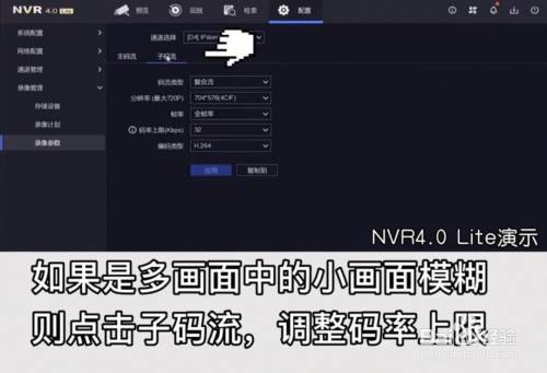 监控视频模糊修复清晰有什么方法,监控太模糊怎么处理掉-第1张图片-安保之家 监控视频模糊修复清晰有什么方法,监控太模糊怎么处理掉-第1张图片-安保之家
