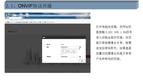 宇视云怎么注册(宇视录像机怎么连接手机)-第3张图片-安保之家 宇视云怎么注册(宇视录像机怎么连接手机)-第3张图片-安保之家
