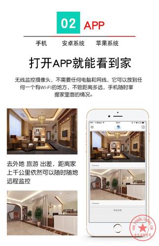 无线监控套装怎么设置(看护家摄像头怎么换wifi)-第3张图片-安保之家 无线监控套装怎么设置(看护家摄像头怎么换wifi)-第3张图片-安保之家
