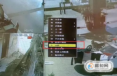 dss监控录像怎么删除，dss监控怎么查看回放-第1张图片-安保之家