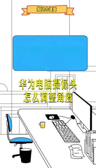 摄像头怎么调整角度,安装监控角度怎么调整-第2张图片-安保之家 摄像头怎么调整角度,安装监控角度怎么调整-第2张图片-安保之家