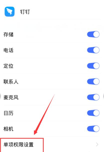 摄像头显示记录花样扫描剩余空间怎么关闭,监控花样扫描怎么关闭摄像头-第3张图片-安保之家 摄像头显示记录花样扫描剩余空间怎么关闭,监控花样扫描怎么关闭摄像头-第3张图片-安保之家