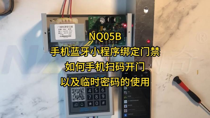 刷卡密码门禁怎么开门(门禁怎么用密码开门)-第1张图片-安保之家 刷卡密码门禁怎么开门(门禁怎么用密码开门)-第1张图片-安保之家