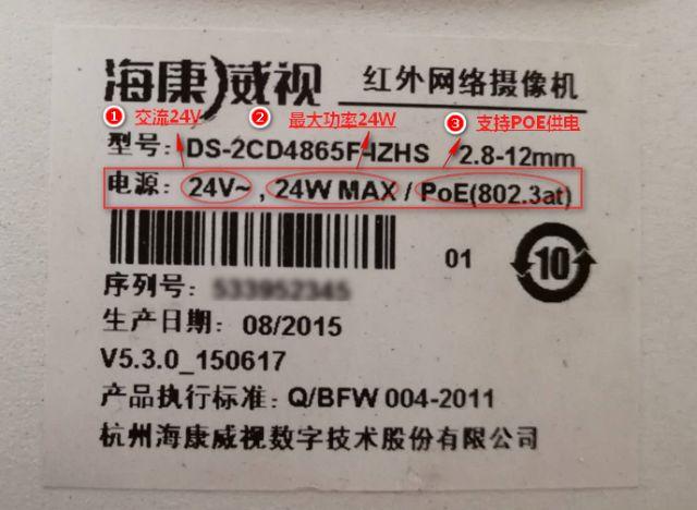监控不通电怎么处理,监控器不通电怎么修-第2张图片-安保之家 监控不通电怎么处理,监控器不通电怎么修-第2张图片-安保之家