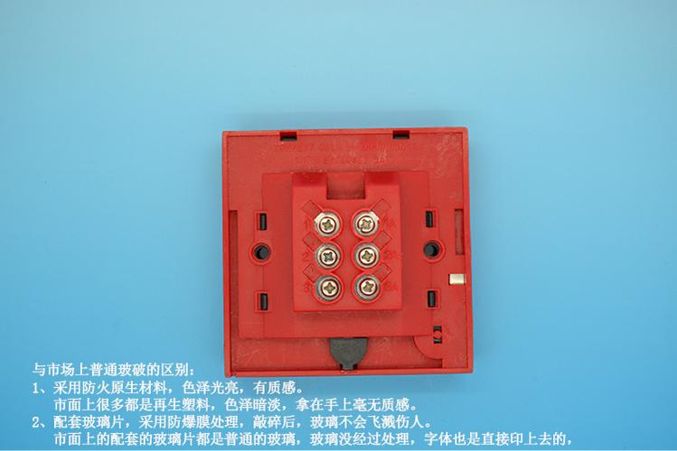 ceick门禁怎么恢复出厂设置,门禁破玻按钮-第1张图片-安保之家 ceick门禁怎么恢复出厂设置,门禁破玻按钮-第1张图片-安保之家