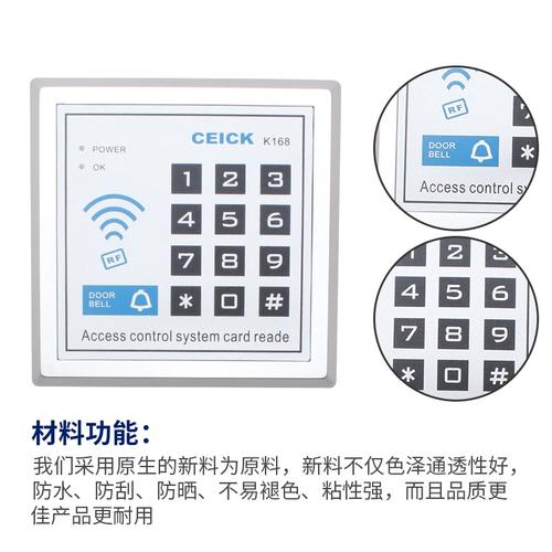 ceick门禁怎么恢复出厂设置,门禁破玻按钮-第3张图片-安保之家 ceick门禁怎么恢复出厂设置,门禁破玻按钮-第3张图片-安保之家