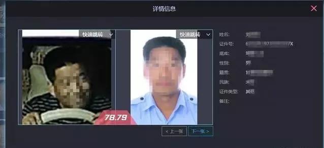 监控拍下的人怎么比对(监控拍下的人怎么比对出来)-第1张图片-安保之家 监控拍下的人怎么比对(监控拍下的人怎么比对出来)-第1张图片-安保之家