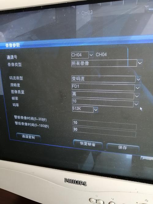监控怎样保存录像,监控怎么自动保存录像视频-第3张图片-安保之家 监控怎样保存录像,监控怎么自动保存录像视频-第3张图片-安保之家