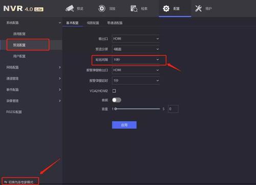 监控怎样保存录像,监控怎么自动保存录像视频-第2张图片-安保之家 监控怎样保存录像,监控怎么自动保存录像视频-第2张图片-安保之家