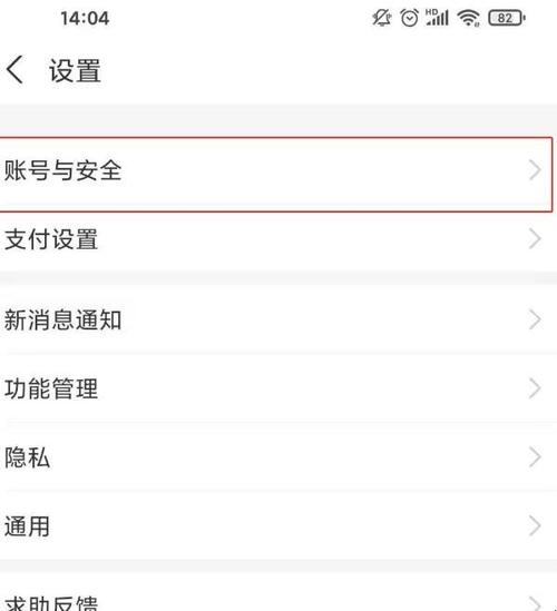 支付宝刷脸怎么解除,监控怎么关闭人脸识别功能-第1张图片-安保之家 支付宝刷脸怎么解除,监控怎么关闭人脸识别功能-第1张图片-安保之家