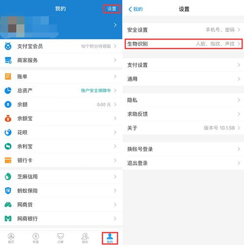 支付宝刷脸怎么解除,监控怎么关闭人脸识别功能-第3张图片-安保之家 支付宝刷脸怎么解除,监控怎么关闭人脸识别功能-第3张图片-安保之家