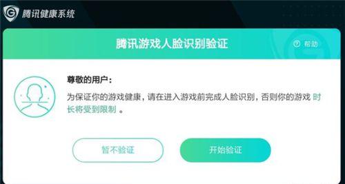 海康人脸识别怎么解(海康人脸识别怎么解绑)-第1张图片-安保之家 海康人脸识别怎么解(海康人脸识别怎么解绑)-第1张图片-安保之家