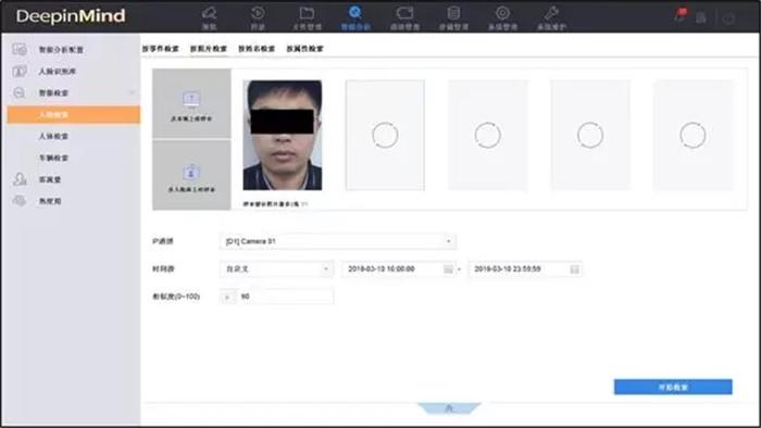 海康人脸识别怎么解(海康人脸识别怎么解绑)-第3张图片-安保之家 海康人脸识别怎么解(海康人脸识别怎么解绑)-第3张图片-安保之家