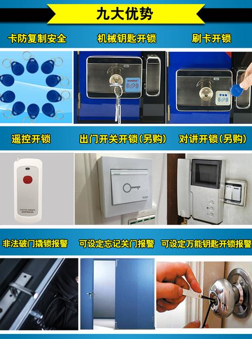 电磁锁怎么手机(出租房的自动门鎖是怎样锁的)-第2张图片-安保之家 电磁锁怎么手机(出租房的自动门鎖是怎样锁的)-第2张图片-安保之家