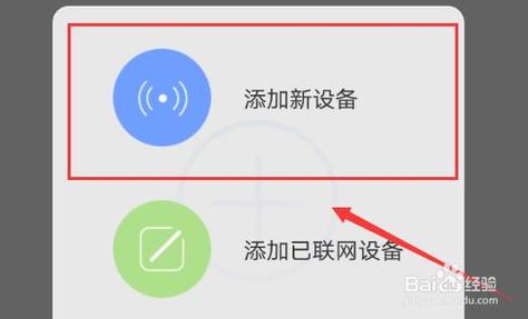 有线监控怎么连接远程(有线网络摄像头如何在手机上观看)-第3张图片-安保之家 有线监控怎么连接远程(有线网络摄像头如何在手机上观看)-第3张图片-安保之家