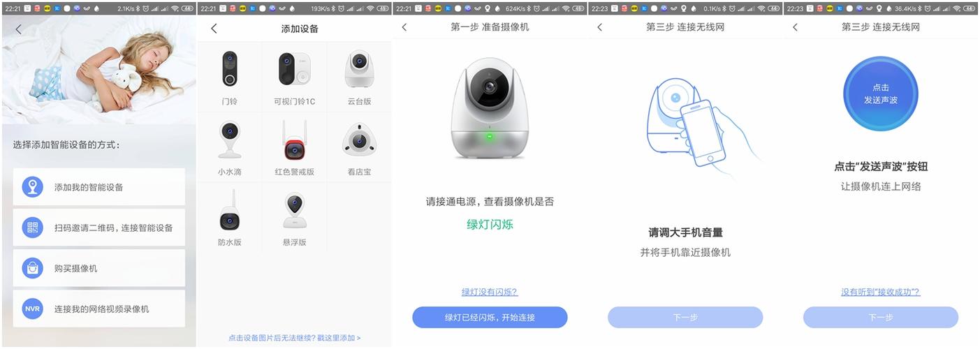 怎么调监控云台(怎么调监控云台模式)-第2张图片-安保之家 怎么调监控云台(怎么调监控云台模式)-第2张图片-安保之家