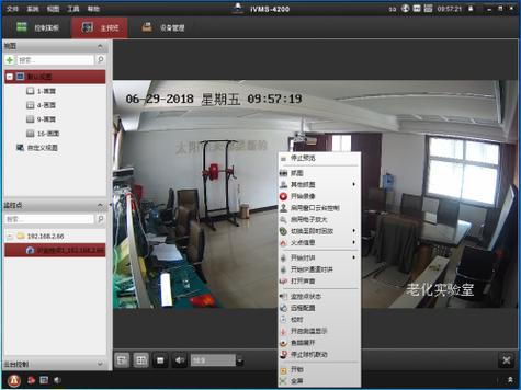 海康半球广角怎么调(哪个型号海康摄像头看庭院面积大)-第3张图片-安保之家 海康半球广角怎么调(哪个型号海康摄像头看庭院面积大)-第3张图片-安保之家