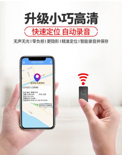 直播监听的使用方法,怎么无线监听声音小-第1张图片-安保之家 直播监听的使用方法,怎么无线监听声音小-第1张图片-安保之家