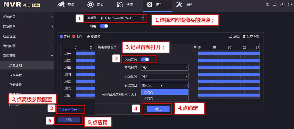 海康硬盘异常怎么修复(海康录像机硬盘异常修复)-第3张图片-安保之家 海康硬盘异常怎么修复(海康录像机硬盘异常修复)-第3张图片-安保之家