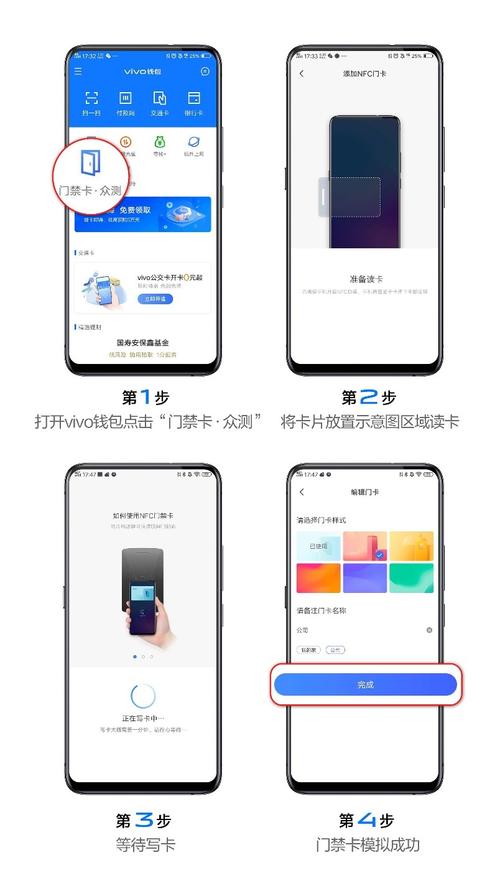 手机怎么读取门卡(手机怎么读取门卡数据)-第3张图片-安保之家 手机怎么读取门卡(手机怎么读取门卡数据)-第3张图片-安保之家