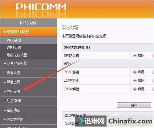 光猫upnp开启还是关闭,upnp 监控-第1张图片-安保之家 光猫upnp开启还是关闭,upnp 监控-第1张图片-安保之家