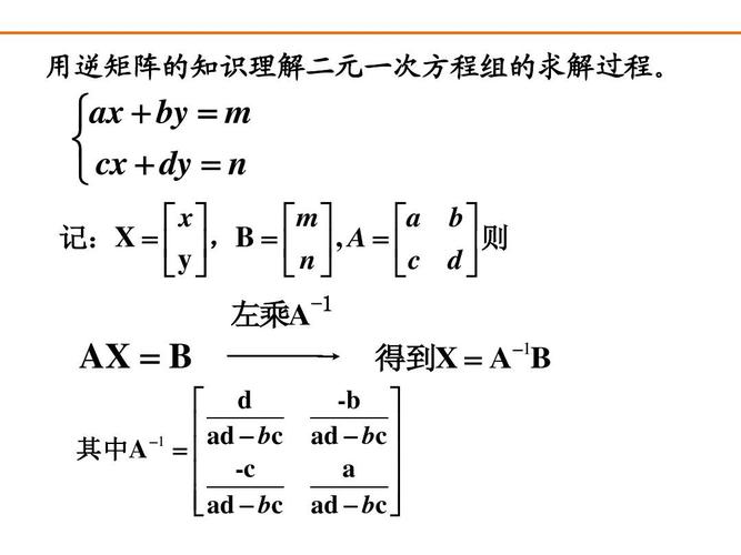 矩阵不能切换怎么解决(矩阵不能切换怎么解决问题)-第1张图片-安保之家 矩阵不能切换怎么解决(矩阵不能切换怎么解决问题)-第1张图片-安保之家