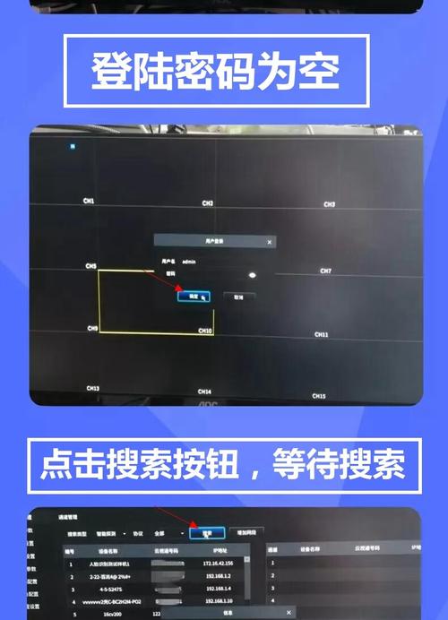 中维世纪硬盘录像机升级方法,中维录像机升级方法-第3张图片-安保之家 中维世纪硬盘录像机升级方法,中维录像机升级方法-第3张图片-安保之家