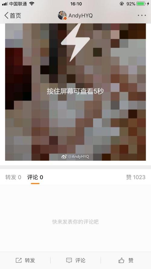 录像怎么马赛克(录像怎么打上马赛克)-第1张图片-安保之家 录像怎么马赛克(录像怎么打上马赛克)-第1张图片-安保之家