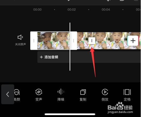 剪映定格快捷键,怎么弄分割定格画面-第3张图片-安保之家 剪映定格快捷键,怎么弄分割定格画面-第3张图片-安保之家