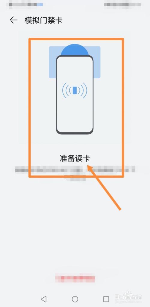 楼宇对讲门禁如何添加卡,门禁怎么授权管理卡使用-第2张图片-安保之家 楼宇对讲门禁如何添加卡,门禁怎么授权管理卡使用-第2张图片-安保之家