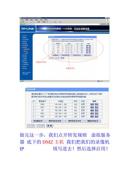 远程监控nvr怎么设置(远程监控如何设置)-第1张图片-安保之家 远程监控nvr怎么设置(远程监控如何设置)-第1张图片-安保之家