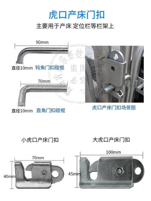 取扣器怎么安装(母猪产床门扣如何安装)-第1张图片-安保之家 取扣器怎么安装(母猪产床门扣如何安装)-第1张图片-安保之家
