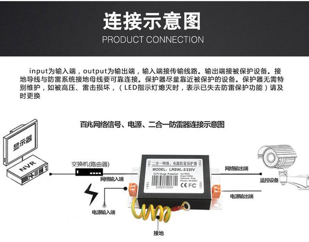 网络监控电源怎么装(网络监控电源怎么装的)-第3张图片-安保之家 网络监控电源怎么装(网络监控电源怎么装的)-第3张图片-安保之家