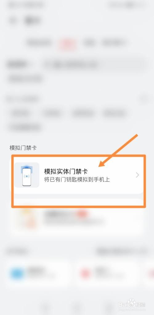 门禁用户怎么导入(门禁用户怎么导入手机)-第1张图片-安保之家 门禁用户怎么导入(门禁用户怎么导入手机)-第1张图片-安保之家