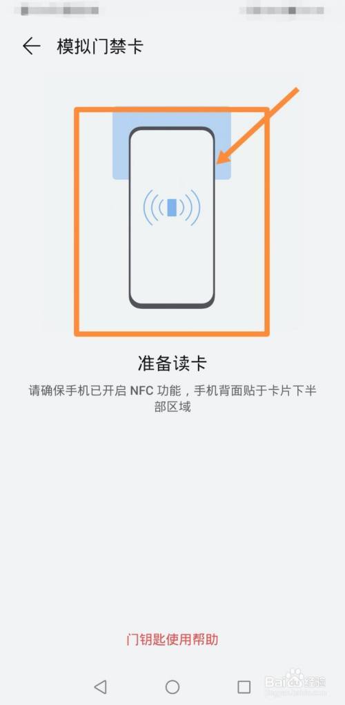 门禁用户怎么导入(门禁用户怎么导入手机)-第2张图片-安保之家 门禁用户怎么导入(门禁用户怎么导入手机)-第2张图片-安保之家