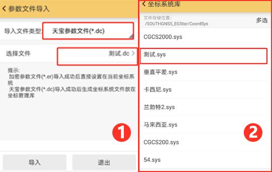 天宝静态数据保存在手簿哪个文件里,天宝gps怎么导出定位信息-第1张图片-安保之家 天宝静态数据保存在手簿哪个文件里,天宝gps怎么导出定位信息-第1张图片-安保之家