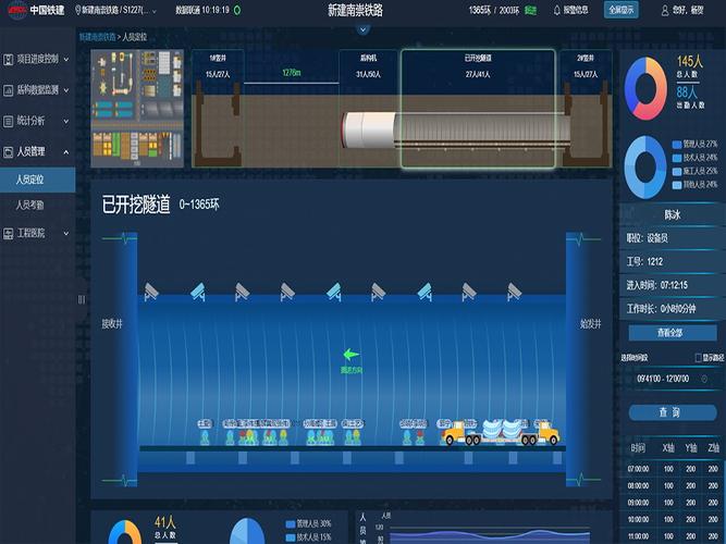 高铁爬梯怎么安装,怎么安装铁路监控系统软件-第1张图片-安保之家 高铁爬梯怎么安装,怎么安装铁路监控系统软件-第1张图片-安保之家
