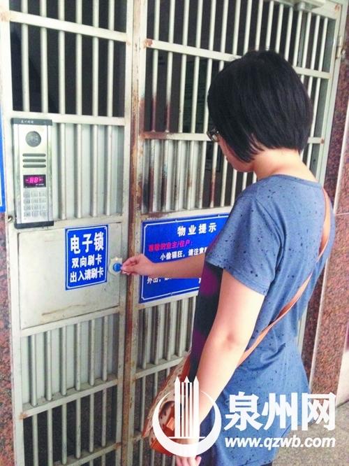 门禁发卡怎么回事(门禁发卡出现读写卡应答超时)-第2张图片-安保之家 门禁发卡怎么回事(门禁发卡出现读写卡应答超时)-第2张图片-安保之家