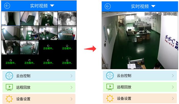 监控总部怎么看(监控总部怎么看录像回放)-第3张图片-安保之家 监控总部怎么看(监控总部怎么看录像回放)-第3张图片-安保之家