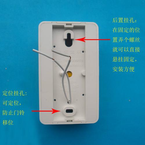 可视门铃故障怎么处理(门铃开关灯常亮不好使怎么回事)-第3张图片-安保之家 可视门铃故障怎么处理(门铃开关灯常亮不好使怎么回事)-第3张图片-安保之家