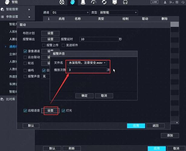 大华900万卡口抓拍摄像机接线方法,大华智能抓拍怎么安装视频-第1张图片-安保之家 大华900万卡口抓拍摄像机接线方法,大华智能抓拍怎么安装视频-第1张图片-安保之家