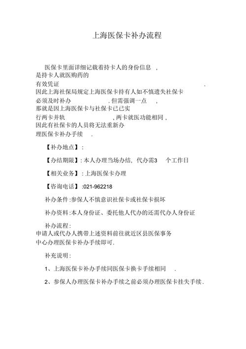 电梯卡掉了怎么补办(电梯卡掉了怎么补办手续)-第1张图片-安保之家 电梯卡掉了怎么补办(电梯卡掉了怎么补办手续)-第1张图片-安保之家