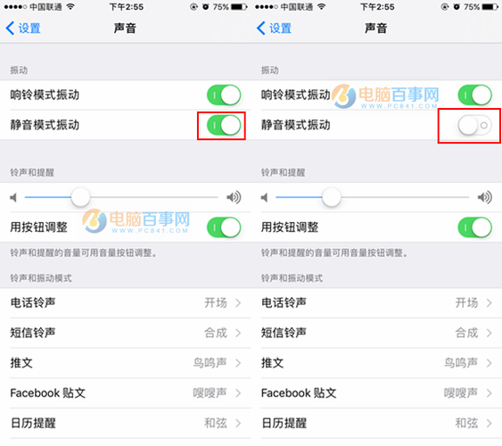 门禁怎么设置静音模式,老式门禁电话怎么静音设置-第2张图片-安保之家 门禁怎么设置静音模式,老式门禁电话怎么静音设置-第2张图片-安保之家