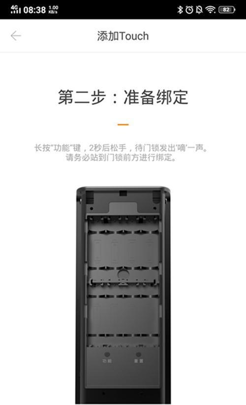 assa abloy机械钥匙怎么用,关闭assistant touch-第3张图片-安保之家 assa abloy机械钥匙怎么用,关闭assistant touch-第3张图片-安保之家
