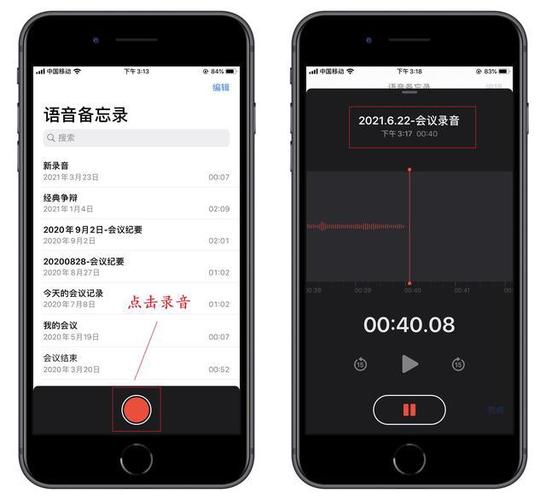 同步录音录像怎么使用(同步录音录像设备怎么用)-第3张图片-安保之家 同步录音录像怎么使用(同步录音录像设备怎么用)-第3张图片-安保之家