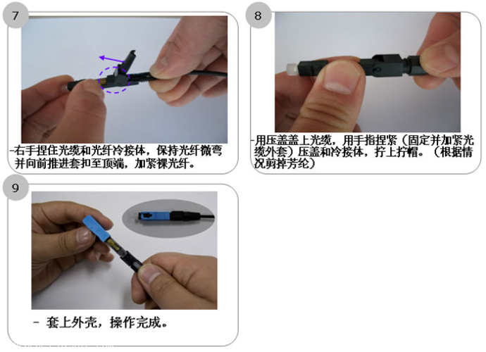 怎样把光纤头拆下来,sc光纤头拆解-第1张图片-安保之家 怎样把光纤头拆下来,sc光纤头拆解-第1张图片-安保之家