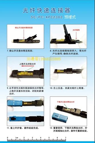怎样把光纤头拆下来,sc光纤头拆解-第2张图片-安保之家 怎样把光纤头拆下来,sc光纤头拆解-第2张图片-安保之家